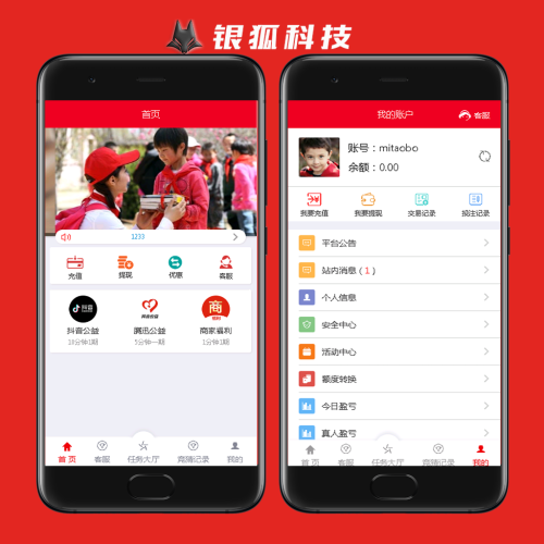 大富SSC系统公益竞猜二开抖音腾讯理财