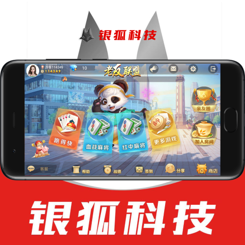 熊猫/奇迹/微乐联盟3套UI房卡系列