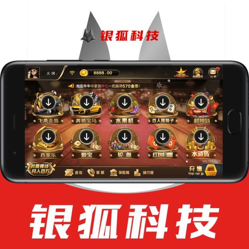 金博真金电玩城棋牌游戏源码搭建