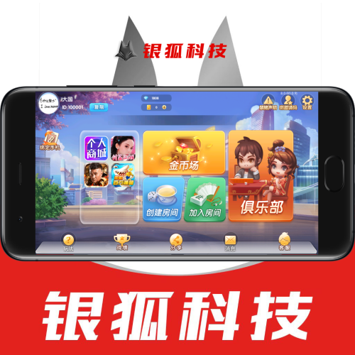 闲来湖南麻将/房卡大联盟/地方玩法