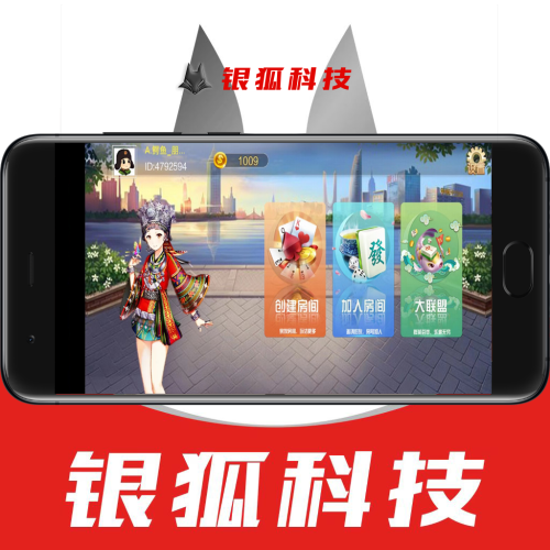 七星湖南麻将/地方玩法/房卡大联盟