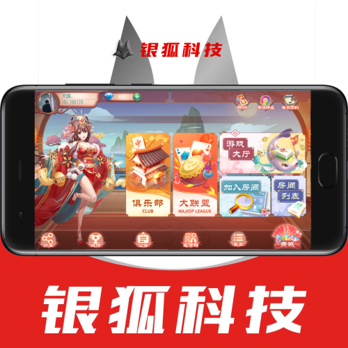 广西贵州金州水鱼带控制/棋牌搭建