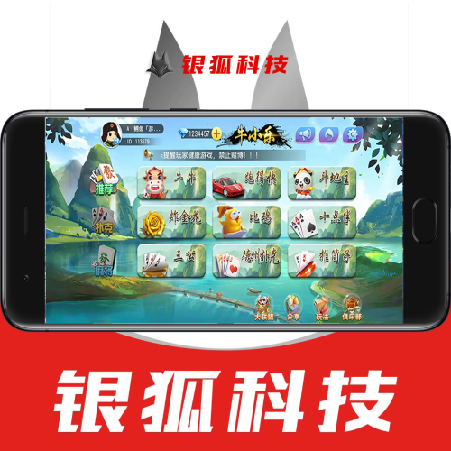 牛小乐棋牌搭建源码/房卡俱乐部/陪玩机器人