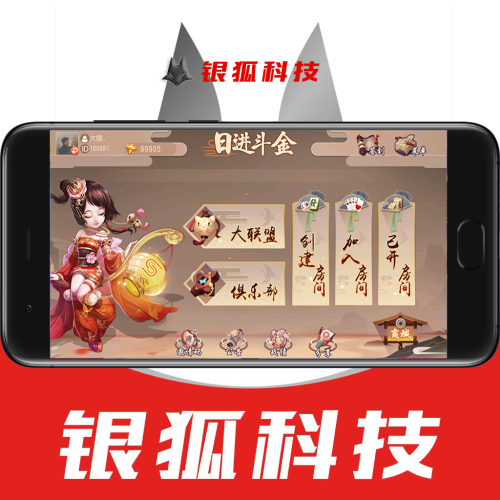 河北麻将/推筒子/牌九/牛牛棋牌搭建源码房卡