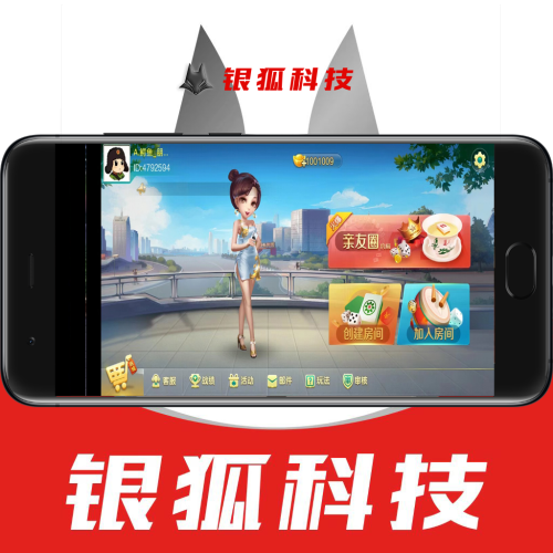 七星湖南麻将/地方玩法/房卡/棋牌搭建