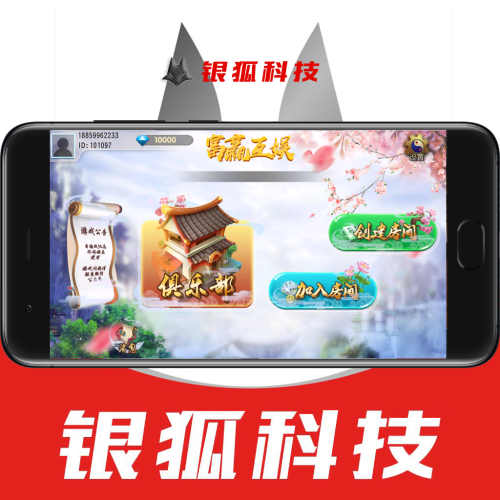 单款大小牌九/房卡大联盟俱乐部/棋牌搭建源码