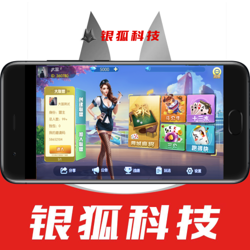 新神兽/房卡大联盟/透视点控外挂