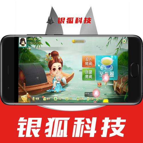 七星贵州麻将/房卡模式/大联盟俱乐部