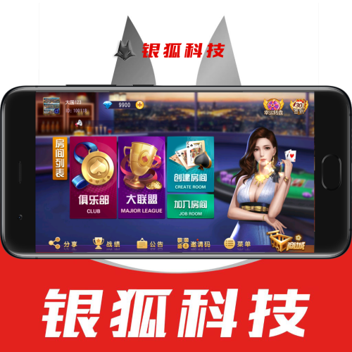 福州麻将/十三水/牛牛/房卡棋牌搭建