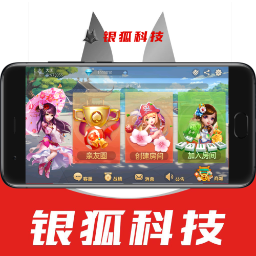 时空幽梦棋牌搭建源码/房卡亲友圈