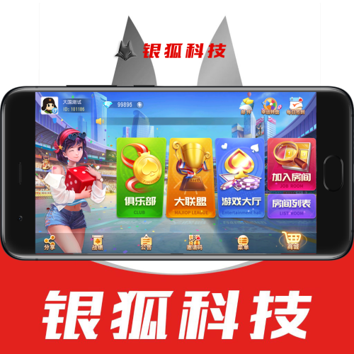 关春天拉马车棋牌房卡模式带控带机器人