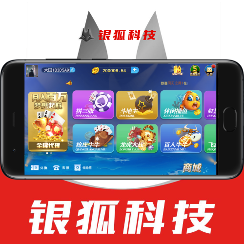 小清新金币棋牌捕鱼/带控制/棋牌搭建