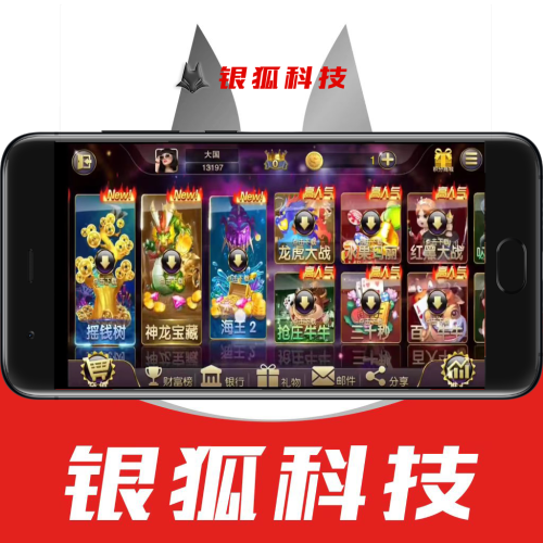 富贵五封神榜电玩棋牌源码搭建带控棋牌