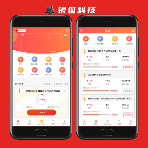 多语言海外投资理财源码搭建盘口一条龙