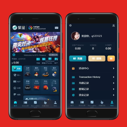 聚星私彩加综合盘NG接口菠菜彩票源码搭建