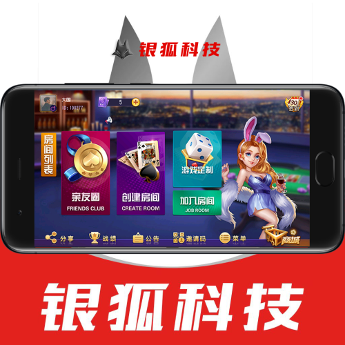 寰宇填大坑/方正麻将/跑得快/棋牌搭建源码