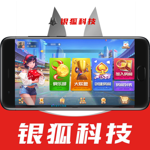 寰宇翻三皮/填大坑/房卡大联盟/棋牌搭建源码