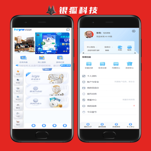 大富全新界面北京赛车幸运飞艇pc28彩票菠菜源码