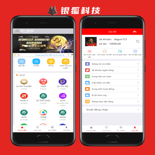 越南语彩票境外菠菜彩票源码搭建/海外源码