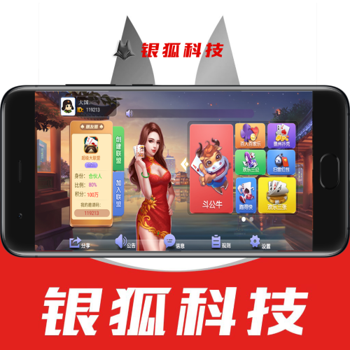 五游金币真金游戏棋牌源码/棋牌搭建