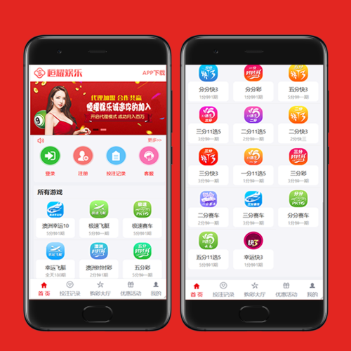 恒耀pc28/北京赛车/六合彩/时时彩菠菜彩票源码搭建