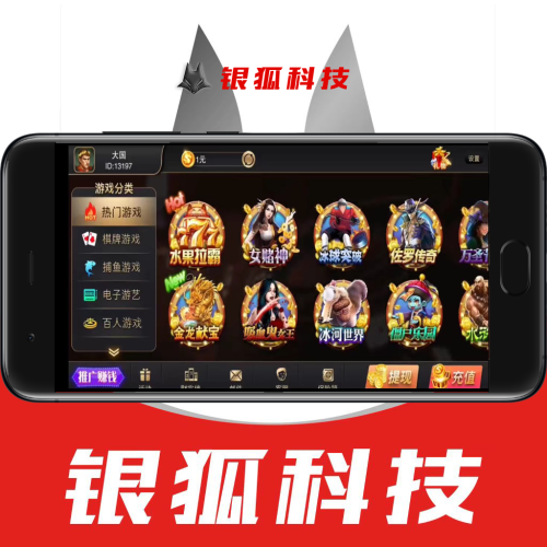 富贵5三国版真金电玩城带银商端/棋牌搭建源码