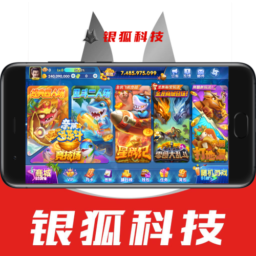 亲朋捕鱼搭建版本电玩模式完美运营/棋牌搭建源码