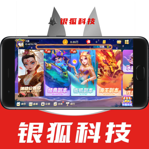 嗨螺777捕鱼游戏电玩棋牌搭建源码