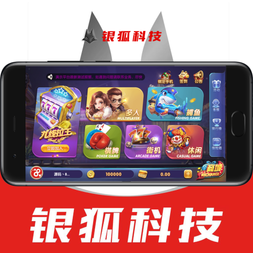 325电玩城银商代理棋牌源码/棋牌搭建