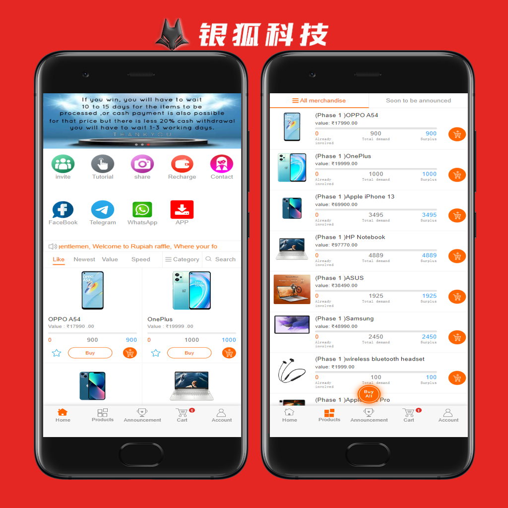 多语言一元云购系统/新UI云购源码/usdt充值