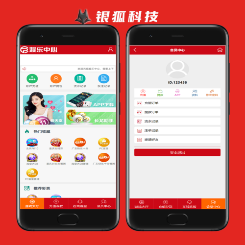 新豪娱乐翻摊玩法彩票菠菜源码搭建一条龙