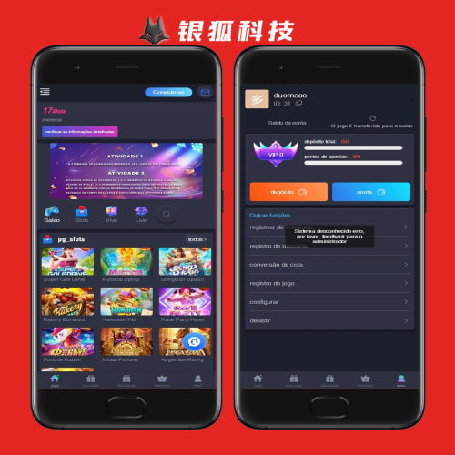 巴西PG电子游戏全开源菠菜彩票源码搭建