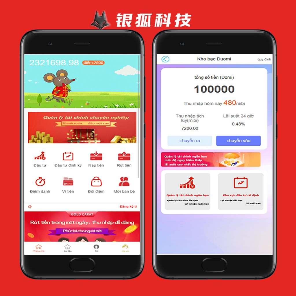 越南语投资理财金融理财源码搭建