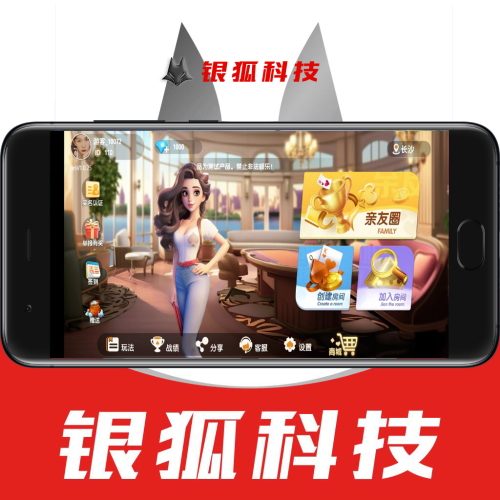 乐动（全国棋牌玩法）房卡棋牌/棋牌搭建源码