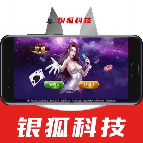 石首五十k/晃晃麻将/一脚懒油/房卡棋牌/棋牌搭建源码