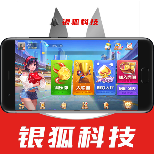 牛牛/跑得快/510k/过炸/房卡棋牌/棋牌搭建源码